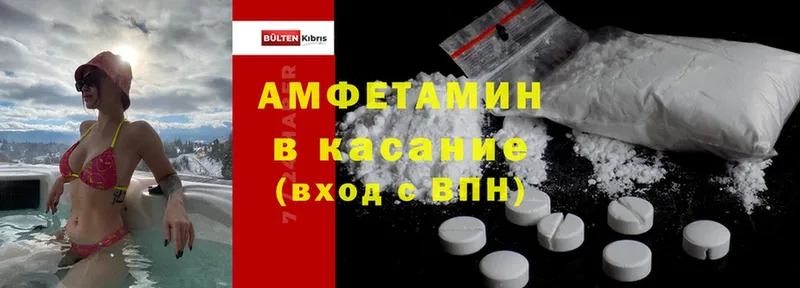 Amphetamine 98%  Болотное 