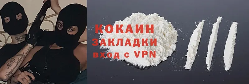 Cocaine Fish Scale  Болотное 