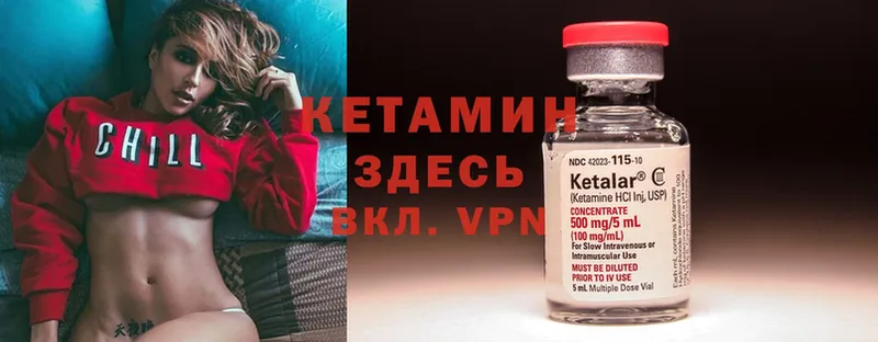 дарнет шоп  Болотное  Кетамин ketamine 